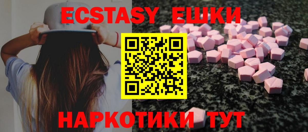 Ecstasy louis Vuitton Тайшет