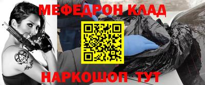 mdpv Нягань