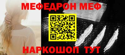 mdpv Нягань