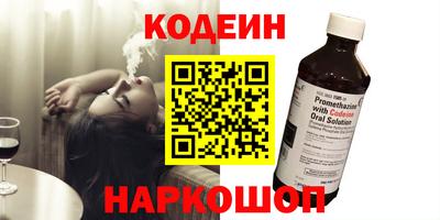 ALPHA-PVP Обь