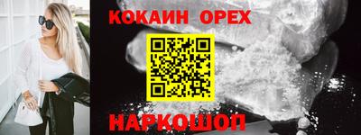 стаф Обнинск