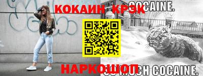 стаф Обнинск