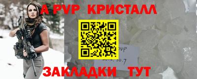 mdpv Нягань