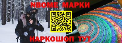 mdpv Нягань