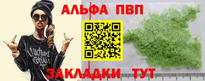 стаф Обнинск