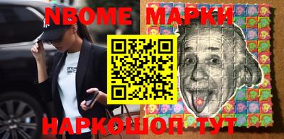 стаф Обнинск