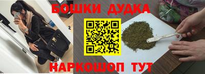 стаф Обнинск
