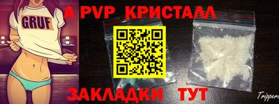 mdpv Нягань