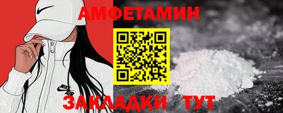 ALPHA-PVP Обь