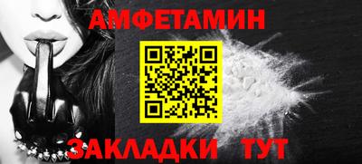 ALPHA-PVP Обь