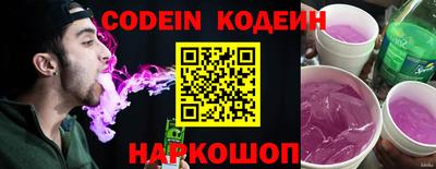 ALPHA-PVP Обь