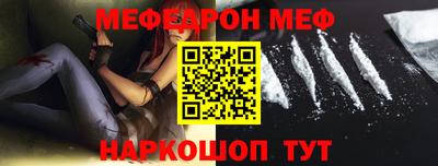 mdpv Нягань