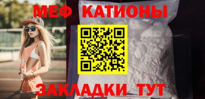 стаф Обнинск