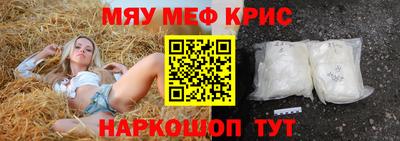 стаф Обнинск
