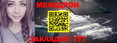 стаф Обнинск