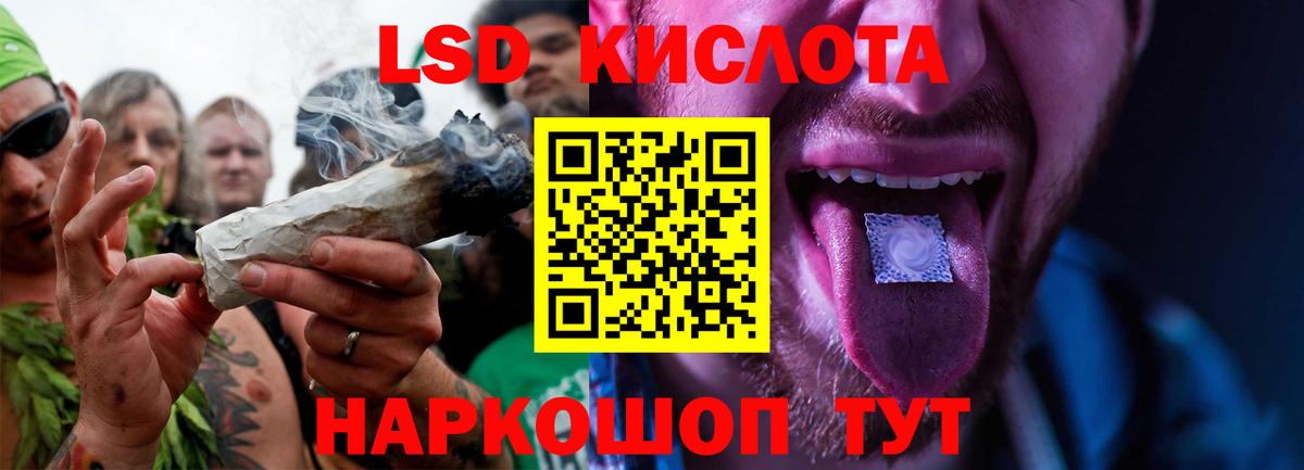 Героин Тайшет
